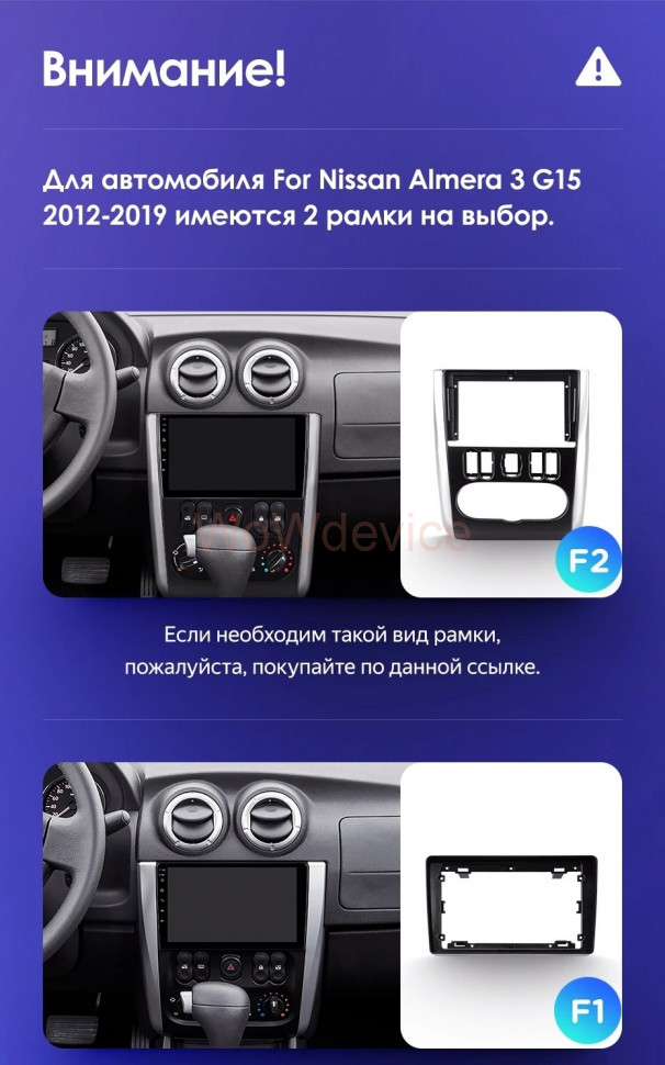 Штатная магнитола Teyes CC3 2K 4/64 Nissan Almera 3 G15 (2012-2019) F2
