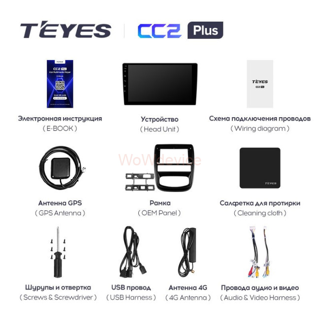 Штатная магнитола Teyes CC2 Plus 3/32 Renault Duster 1 (2010-2015) Штатная магнитола Teyes CC2 Plus 3/32 Renault Duster 1 (2010-2015)