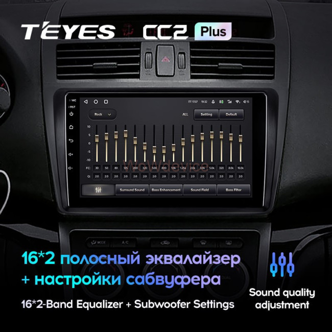 Штатная магнитола Teyes CC2 Plus 4/64 Mazda 6 2 GH (2007-2012) Штатная магнитола Teyes CC2 Plus 4/64 Mazda 6 2 GH (2007-2012)