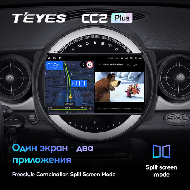 Штатная магнитола Teyes CC2 Plus 6/128 Mini Cooper (2007-2015) Штатная магнитола Teyes CC2 Plus 6/128 Mini Cooper (2007-2015)