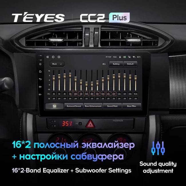 Штатная магнитола Teyes CC2L Plus 2/32 Subaru BRZ (2012-2016) Штатная магнитола Teyes CC2L Plus 2/32 Subaru BRZ (2012-2016)