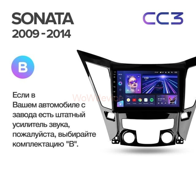 Штатная магнитола Teyes CC3 3/32 Hyundai Sonata 6 YF (2009-2014) Тип-A Штатная магнитола Teyes CC3 3/32 Hyundai Sonata 6 YF (2009-2014) Тип-A