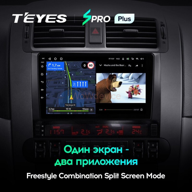 Штатная магнитола Teyes SPRO Plus 3/32 Kia Mohave (2008-2016) Штатная магнитола Teyes SPRO Plus 3/32 Kia Mohave (2008-2016)
