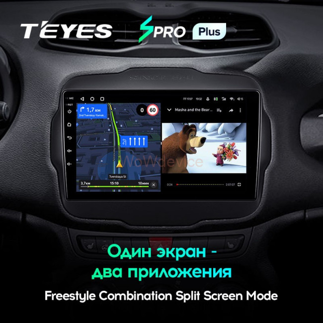 Штатная магнитола Teyes SPRO Plus 3/32 Jeep Renegade (2014-2018)
