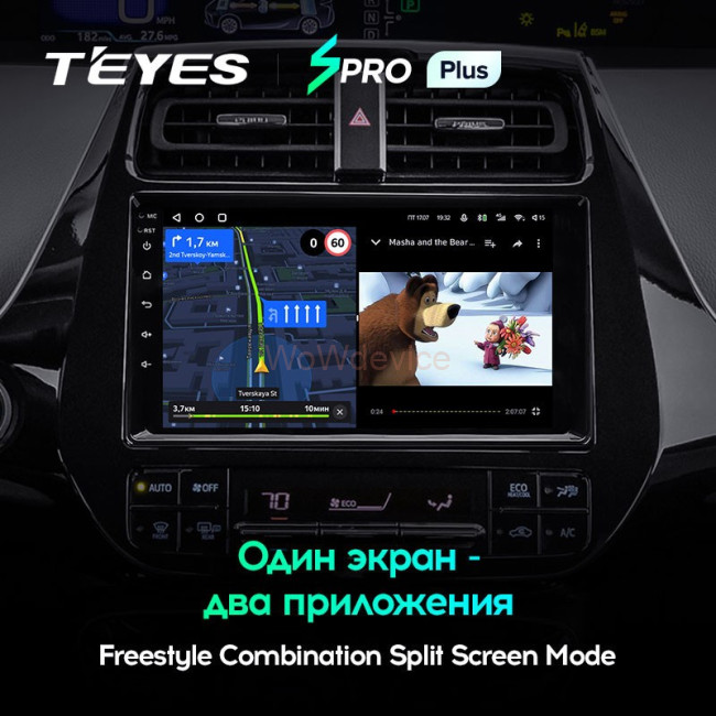 Штатная магнитола Teyes SPRO Plus 4/64 Toyota Prius XW50 (2015-2020)