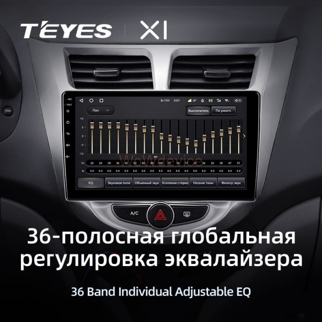 Штатная магнитола Teyes X1 4G 2/32 Hyundai Solaris 1 (2010-2016)