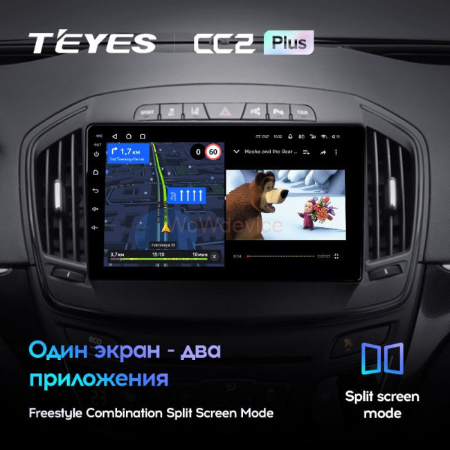 Штатная магнитола Teyes CC2 Plus 4/32 Opel Insignia (2013-2017) Тип-В