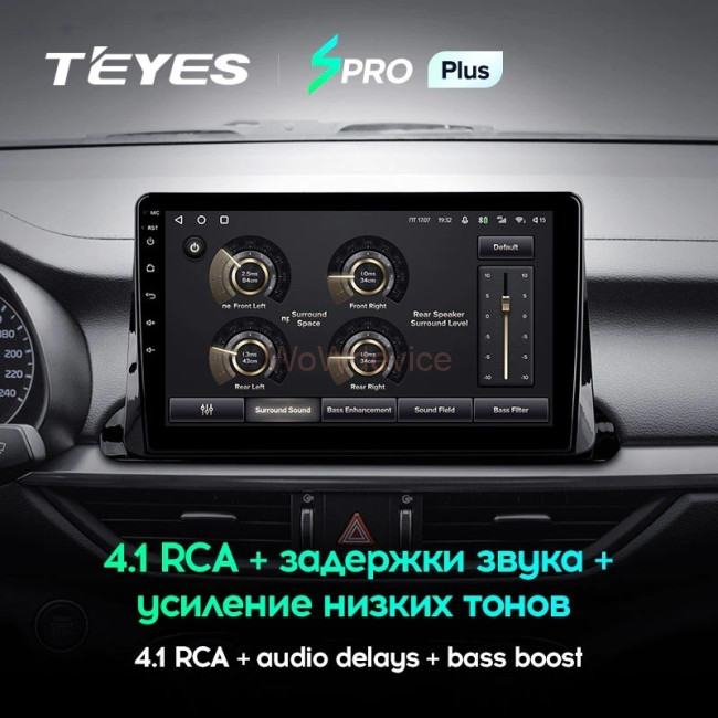 Штатная магнитола Teyes SPRO Plus 3/32 Kia Cerato 4 (2018-2021)