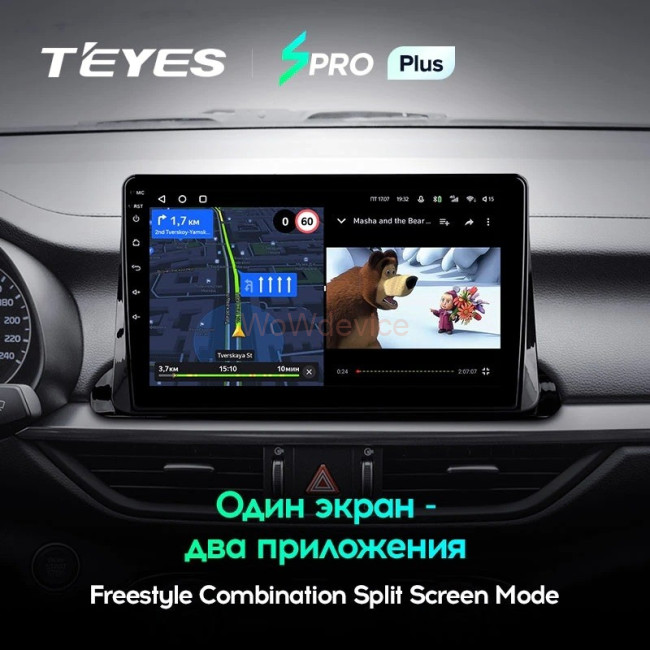 Штатная магнитола Teyes SPRO Plus 3/32 Kia Cerato 4 (2018-2021)