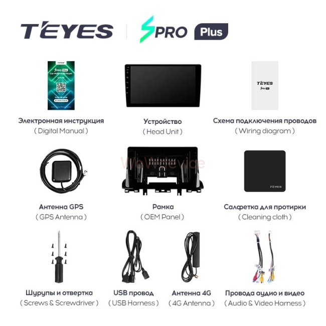 Штатная магнитола Teyes SPRO Plus 3/32 Kia Cerato 4 (2018-2021)