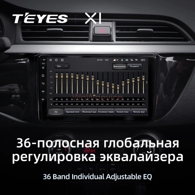 Штатная магнитола Teyes X1 4G 2/32 Kia RIO 4 (2016-2019) Тип-B