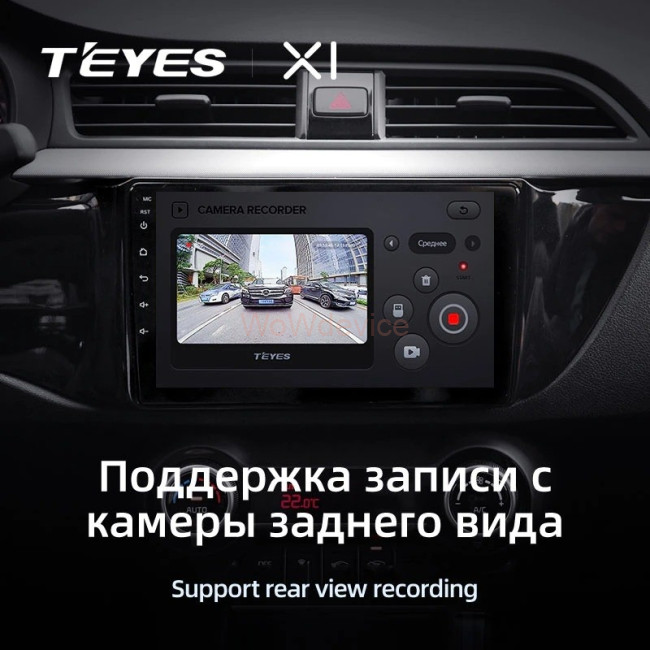 Штатная магнитола Teyes X1 4G 2/32 Kia RIO 4 (2016-2019) Тип-B