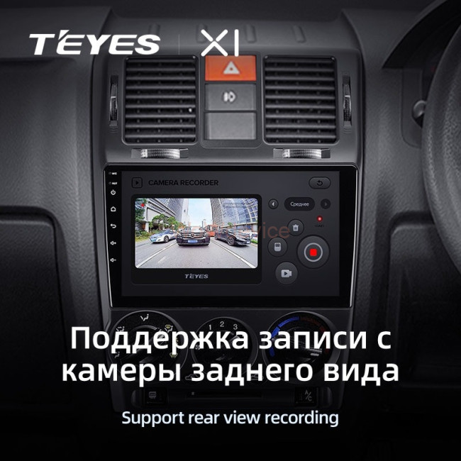 Штатная магнитола Teyes X1 4G 2/32 Hyundai Getz (2002-2011) Правый руль
