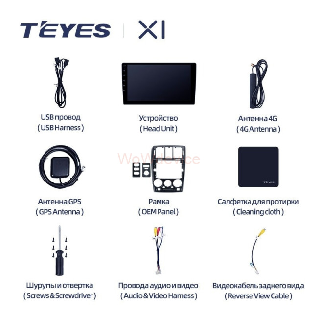 Штатная магнитола Teyes X1 4G 2/32 Hyundai Getz (2002-2011) Правый руль