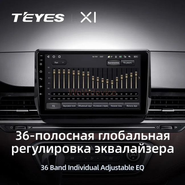 Штатная магнитола Teyes X1 4G 2/32 Hyundai H1 2 Grand Starex TQ (2017-2022)