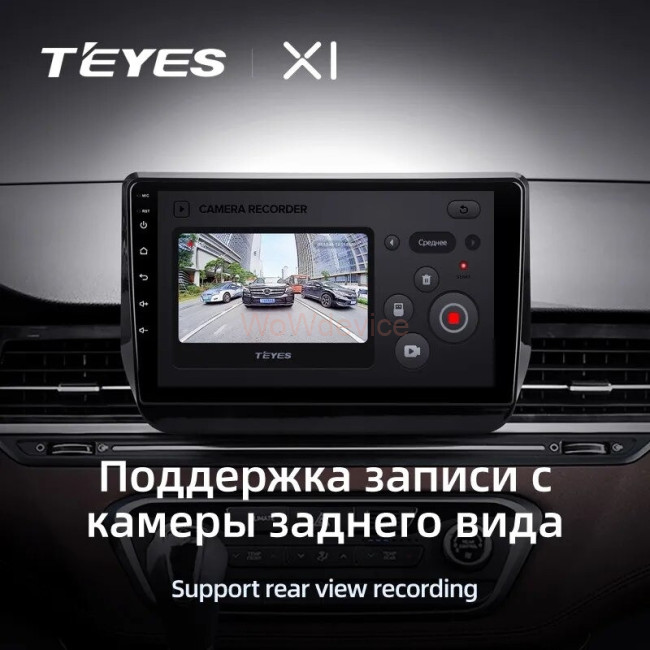Штатная магнитола Teyes X1 4G 2/32 Hyundai H1 2 Grand Starex TQ (2017-2022)