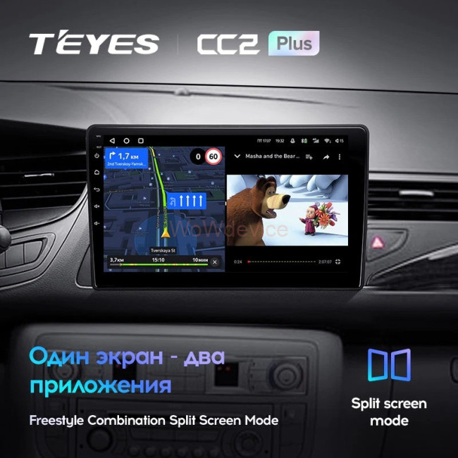 Штатная магнитола Teyes CC2L Plus 2/32 Citroen C5 2 (2008-2017) F2