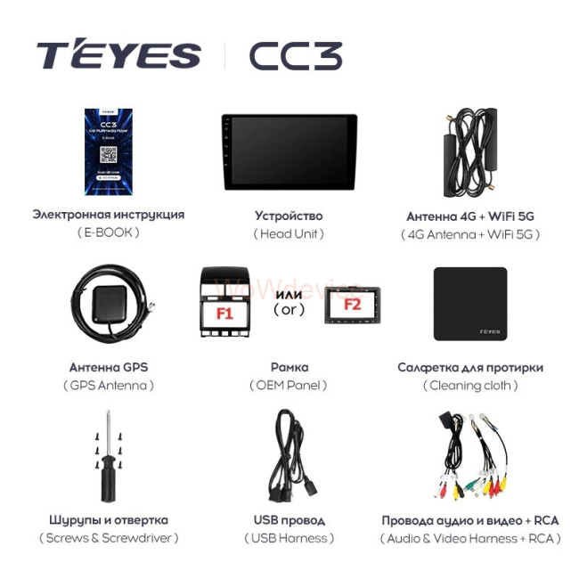 Штатная магнитола Teyes CC3 6/128 Volkswagen Touareg GP (2002-2010) F2 Штатная магнитола Teyes CC3 6/128 Volkswagen Touareg GP (2002-2010) F2