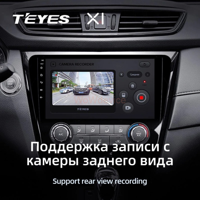 Штатная магнитола Teyes X1 4G 2/32 Nissan Qashqai 2 (2013-2021) F2 климат контроль Тип-C Штатная магнитола Teyes X1 4G 2/32 Nissan Qashqai 2 (2013-2021) F2 климат контроль Тип-C