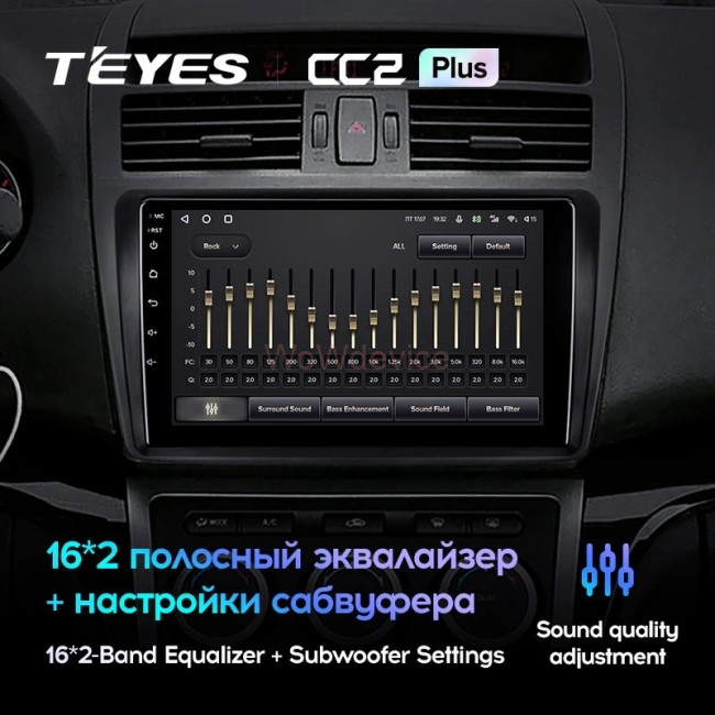 Штатная магнитола Teyes CC2 Plus 4/64 Mazda 6 GG (2002-2007) Штатная магнитола Teyes CC2 Plus 4/64 Mazda 6 GG (2002-2007)