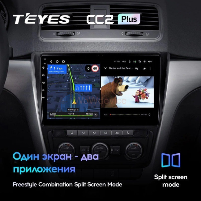 Штатная магнитола Teyes CC2 Plus 4/64 Skoda Yeti (2009-2015)