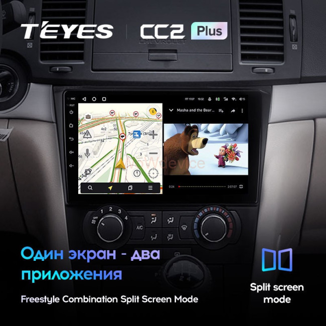 Штатная магнитола Teyes CC2L Plus 1/16 Chevrolet Epica 1 (2006-2012)