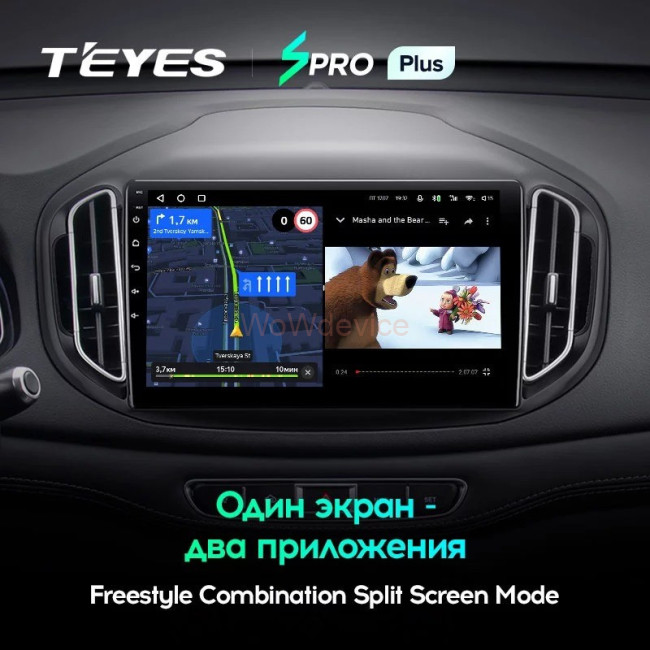 Штатная магнитола Teyes SPRO Plus 3/32 Chery Tiggo 7 (2016-2020) F2