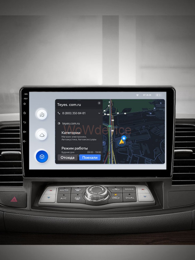 Штатная магнитола Teyes X1 4G 2/32 Nissan Teana J32 (2008-2013) Тип-А Штатная магнитола Teyes X1 4G 2/32 Nissan Teana J32 (2008-2013) Тип-А