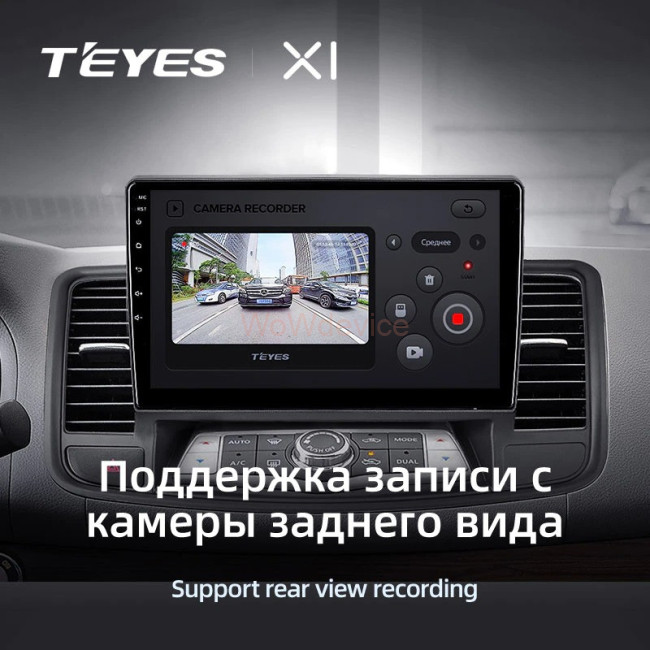 Штатная магнитола Teyes X1 4G 2/32 Nissan Teana J32 (2008-2013) Тип-А Штатная магнитола Teyes X1 4G 2/32 Nissan Teana J32 (2008-2013) Тип-А