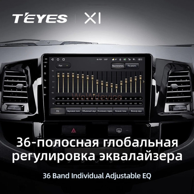 Штатная магнитола Teyes X1 4G 2/32 Toyota Fortuner (2008-2014) F1