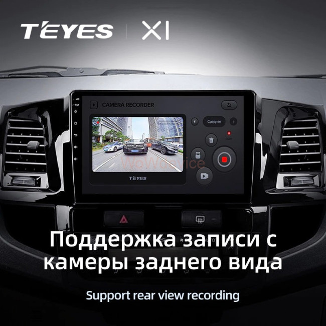 Штатная магнитола Teyes X1 4G 2/32 Toyota Fortuner (2008-2014) F1