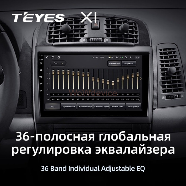 Штатная магнитола Teyes X1 4G 2/32 Cadillac CTS (2002-2007) Штатная магнитола Teyes X1 4G 2/32 Cadillac CTS (2002-2007)