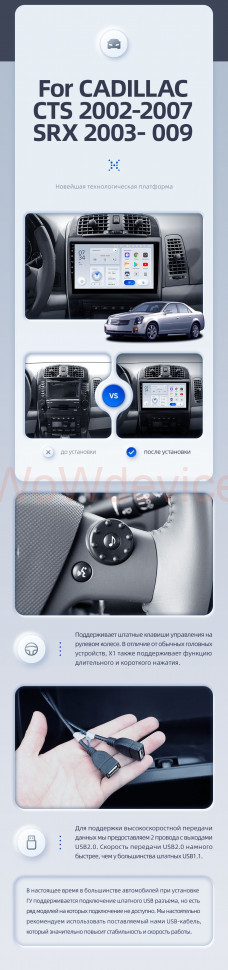 Штатная магнитола Teyes X1 4G 2/32 Cadillac CTS (2002-2007) Штатная магнитола Teyes X1 4G 2/32 Cadillac CTS (2002-2007)