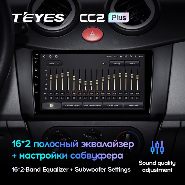 Штатная магнитола Teyes CC2 Plus 3/32 Lifan Smily 320 (2008-2015)