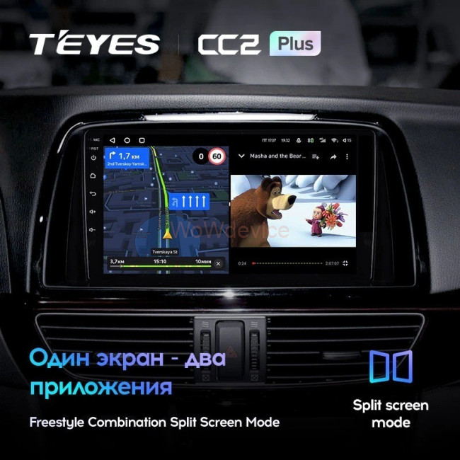 Штатная магнитола Teyes CC2 Plus 4/64 Mazda 6 GL GJ (2012-2017) Тип-A Штатная магнитола Teyes CC2 Plus 4/64 Mazda 6 GL GJ (2012-2017) Тип-A