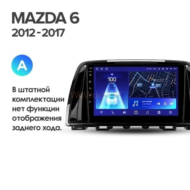 Штатная магнитола Teyes CC2 Plus 4/64 Mazda 6 GL GJ (2012-2017) Тип-A Штатная магнитола Teyes CC2 Plus 4/64 Mazda 6 GL GJ (2012-2017) Тип-A
