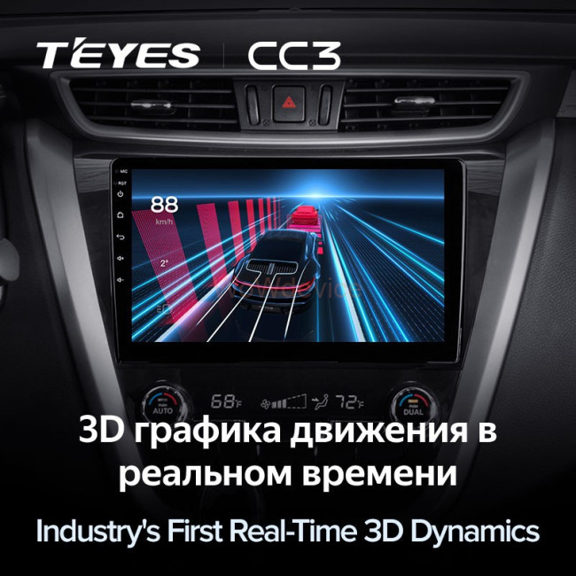 Штатная магнитола Teyes CC3 3/32 Nissan Murano 3 Z52 (2014-2020)