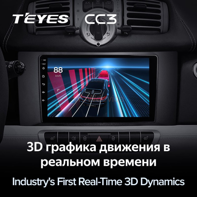 Штатная магнитола Teyes CC3 6/128 Mercedes Benz Smart Fortwo 2 (2010-2015)