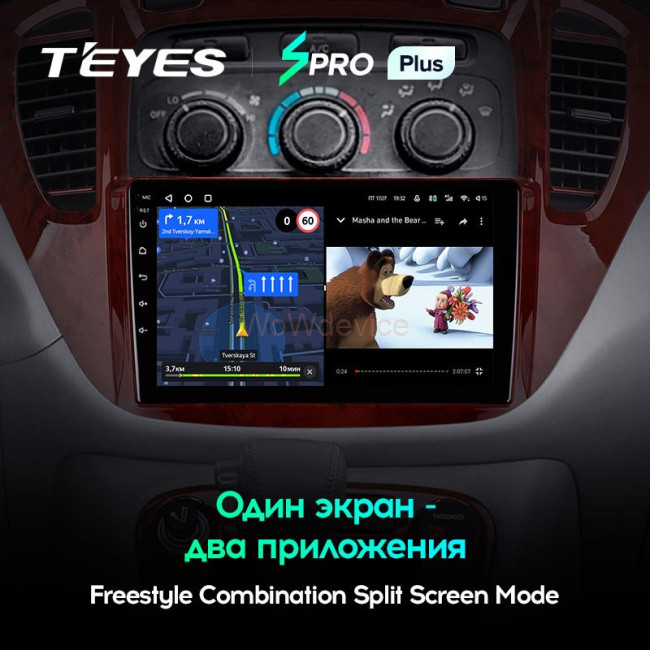 Штатная магнитола Teyes SPRO Plus 3/32 Toyota Highlander 1 XU20 (2001-2007) Штатная магнитола Teyes SPRO Plus 3/32 Toyota Highlander 1 XU20 (2001-2007)