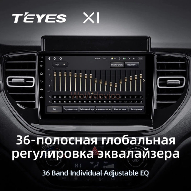Штатная магнитола Teyes X1 4G 2/32 Hyundai Solaris 2 (2020-2021)
