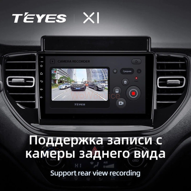 Штатная магнитола Teyes X1 4G 2/32 Hyundai Solaris 2 (2020-2021)