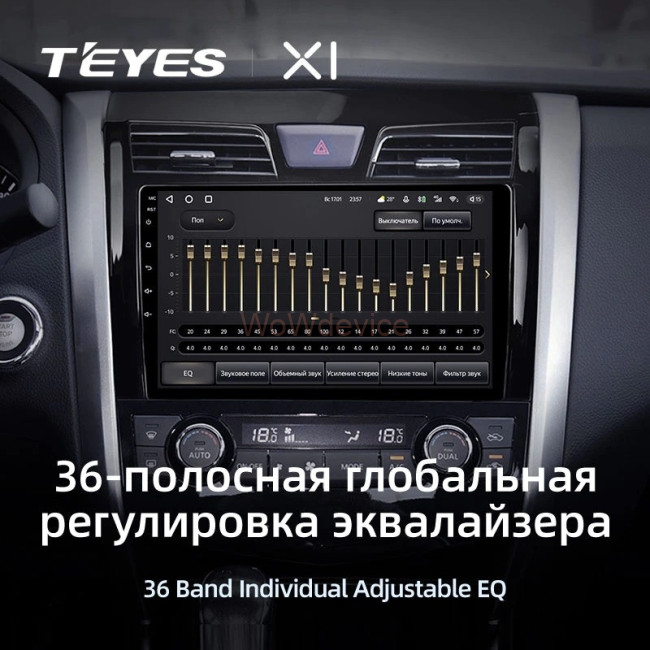 Штатная магнитола Teyes X1 4G 2/32 Nissan Teana J33 (2013-2015) Тип-B