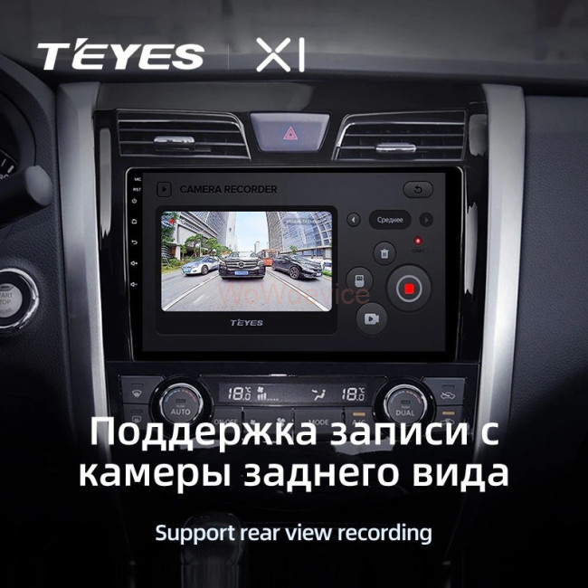 Штатная магнитола Teyes X1 4G 2/32 Nissan Teana J33 (2013-2015) Тип-B