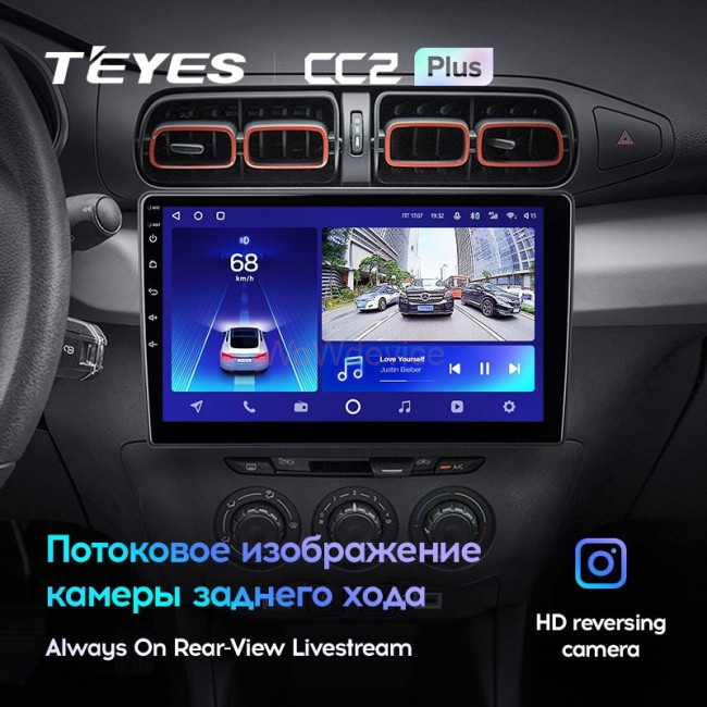 Штатная магнитола Teyes CC2 Plus 6/128 Citroen C3-XR (2019-2020) (F1)