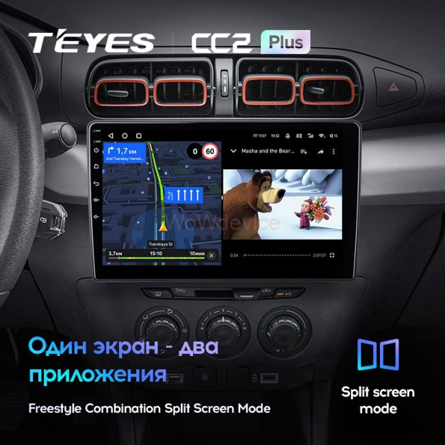 Штатная магнитола Teyes CC2 Plus 6/128 Citroen C3-XR (2019-2020) (F1)