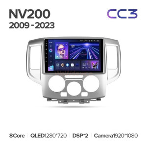 Штатная магнитола Teyes CC3 4/64 Nissan NV200 M20 (2009-2023)