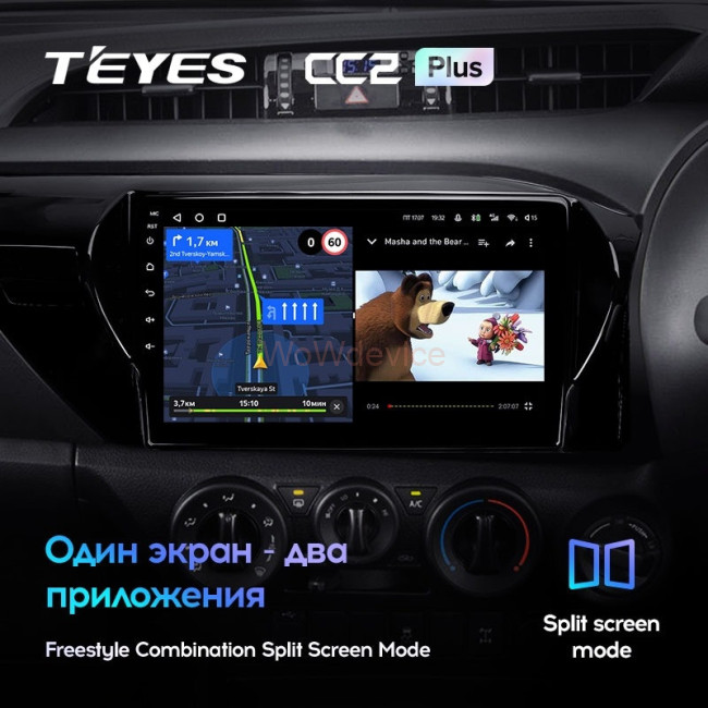 Штатная магнитола Teyes CC2 Plus 6/128 Toyota Hilux Pick Up AN120 (2015-2020) Правый руль