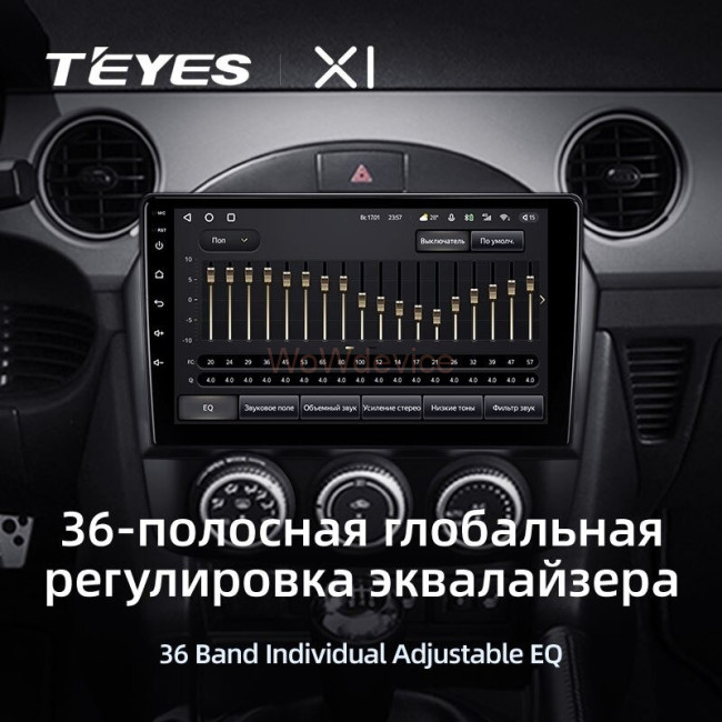 Штатная магнитола Teyes X1 4G 2/32 Mazda MX-5 (2008-2015)
