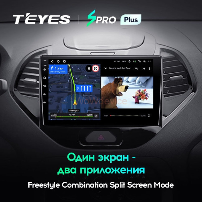 Штатная магнитола Teyes SPRO Plus 4/64 Ford Figo (2015-2018)