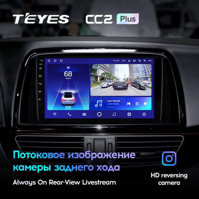 Штатная магнитола Teyes CC2 Plus 3/32 Mazda 6 GL GJ (2012-2017) Тип-B Штатная магнитола Teyes CC2 Plus 3/32 Mazda 6 GL GJ (2012-2017) Тип-B